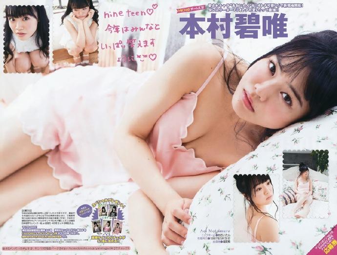 「乃木坂46」成军五周年写真集